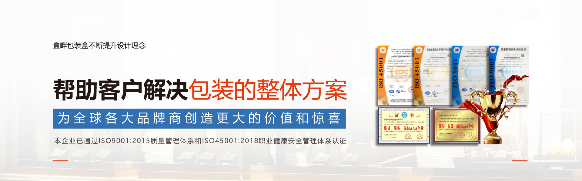 盒畔包装公司_盒畔礼品盒厂家_盒畔包装盒厂家