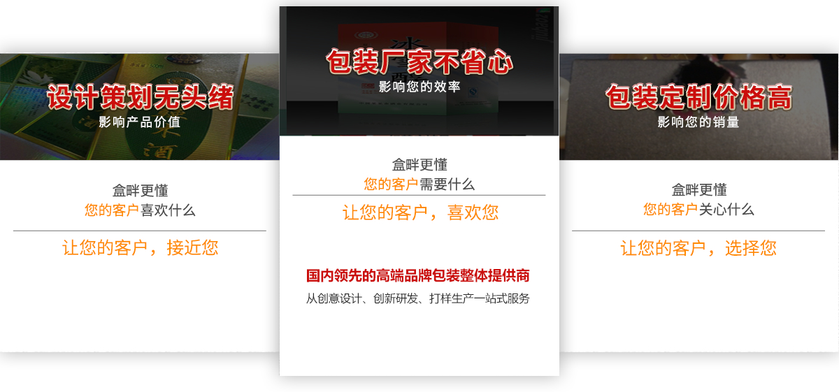 礼品包装盒定做_定做包装纸盒_礼品盒定制厂家