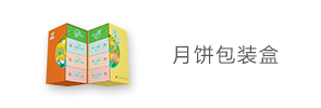 礼品包装盒定做_定做包装纸盒_礼品盒定制厂家