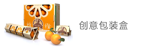 礼品包装盒定做_定做包装纸盒_礼品盒定制厂家