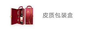 礼品包装盒定做_定做包装纸盒_礼品盒定制厂家