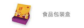 礼品包装盒定做_定做包装纸盒_礼品盒定制厂家
