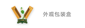礼品包装盒定做_定做包装纸盒_礼品盒定制厂家