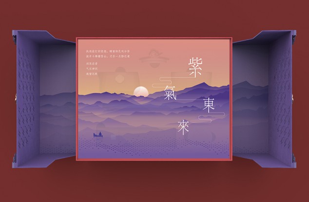 丽枫酒店2020新年礼盒设计
