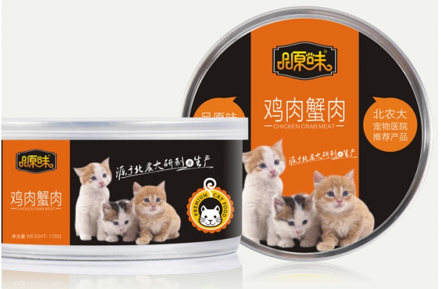猫罐头鸡肉蟹肉包装设计