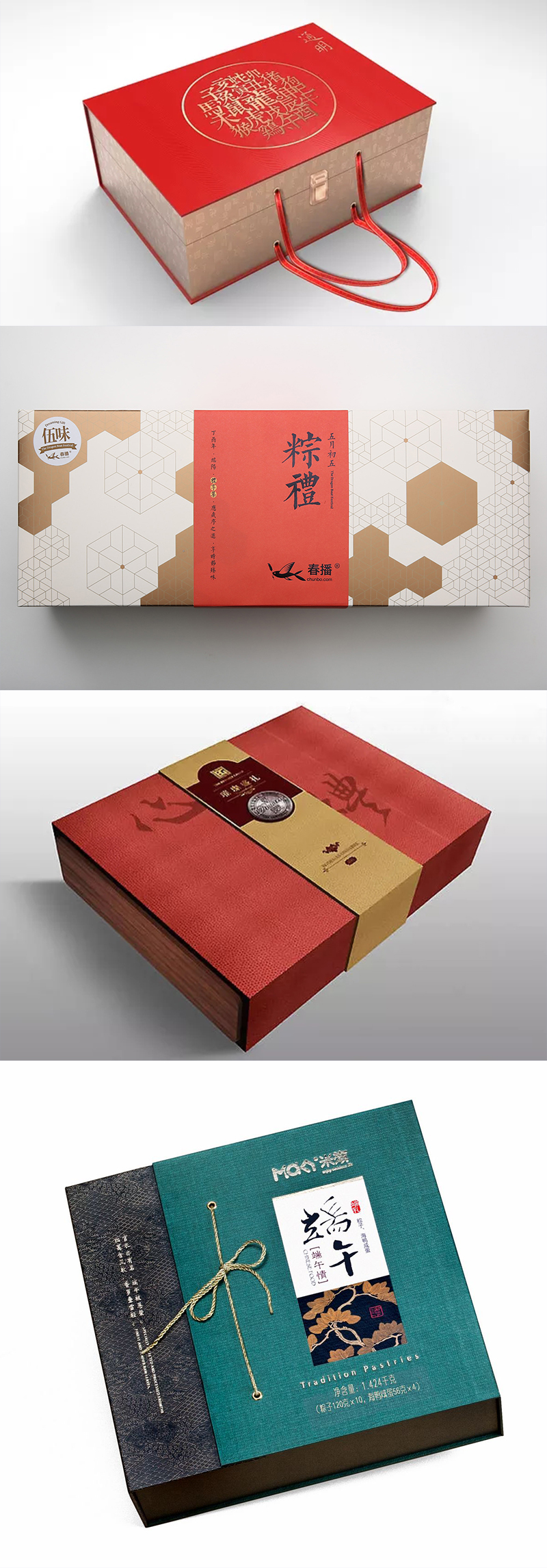 粽子礼盒书型盒包装设计