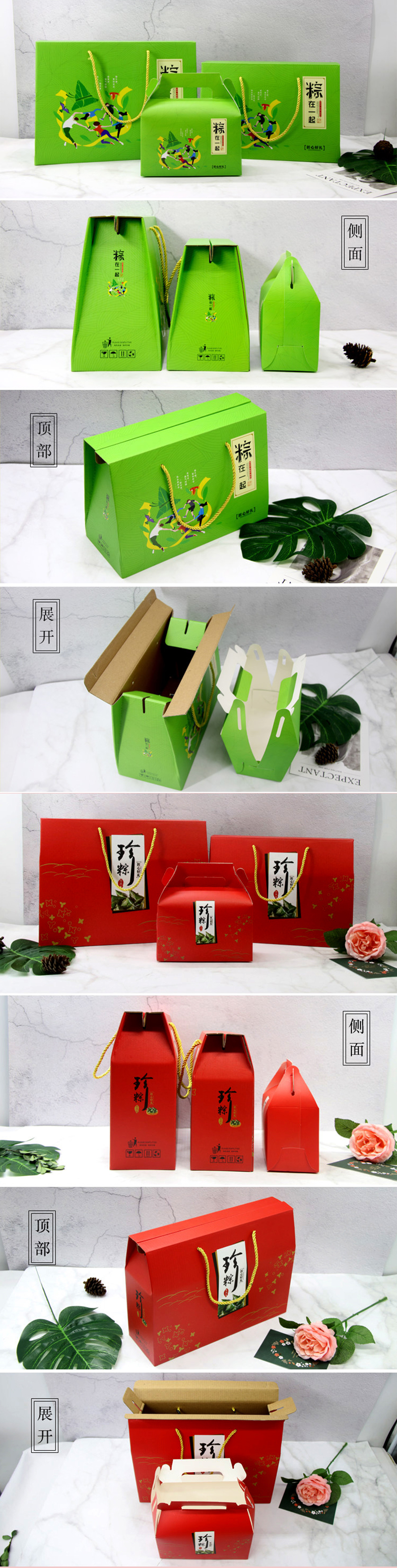 创意插画粽子礼盒包装设计