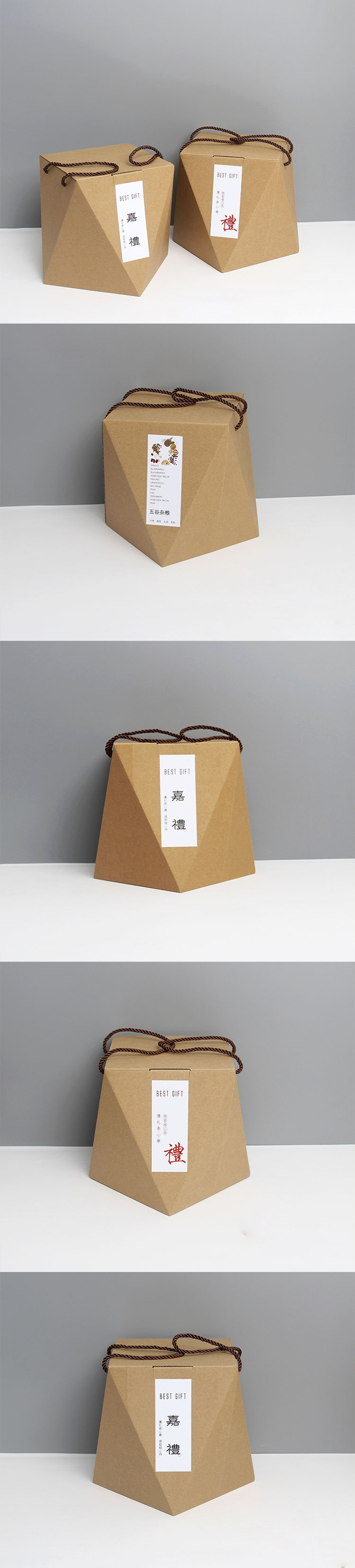 粽子礼盒异形盒包装设计