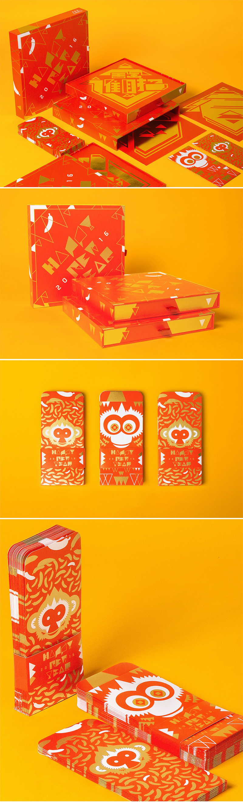 新年节日礼盒福礼盒设计