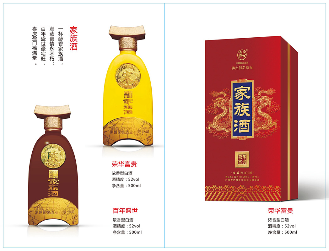 包装设计公司画册印刷p1.jpg 包装设计公司画册印刷