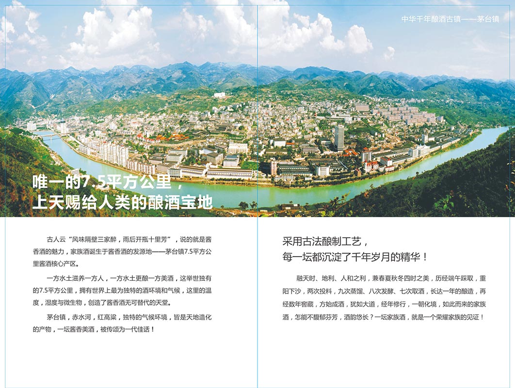 包装设计公司画册印刷p2.jpg 包装设计公司画册印刷