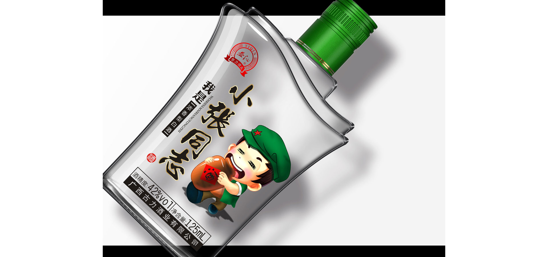 【小张同志】小酒包装设计|白酒包装设计06