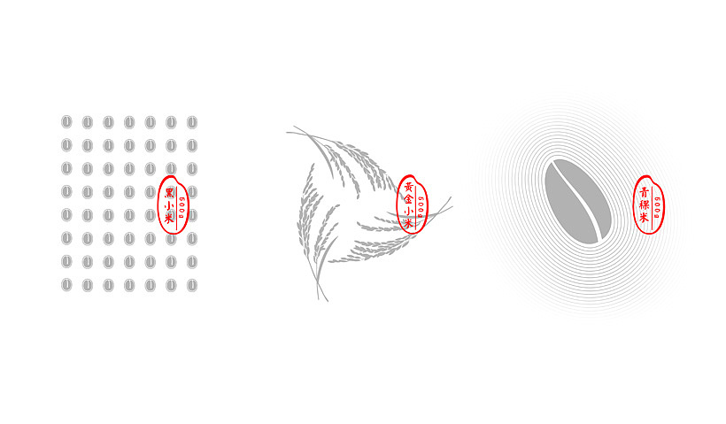 五谷杂粮产品包装