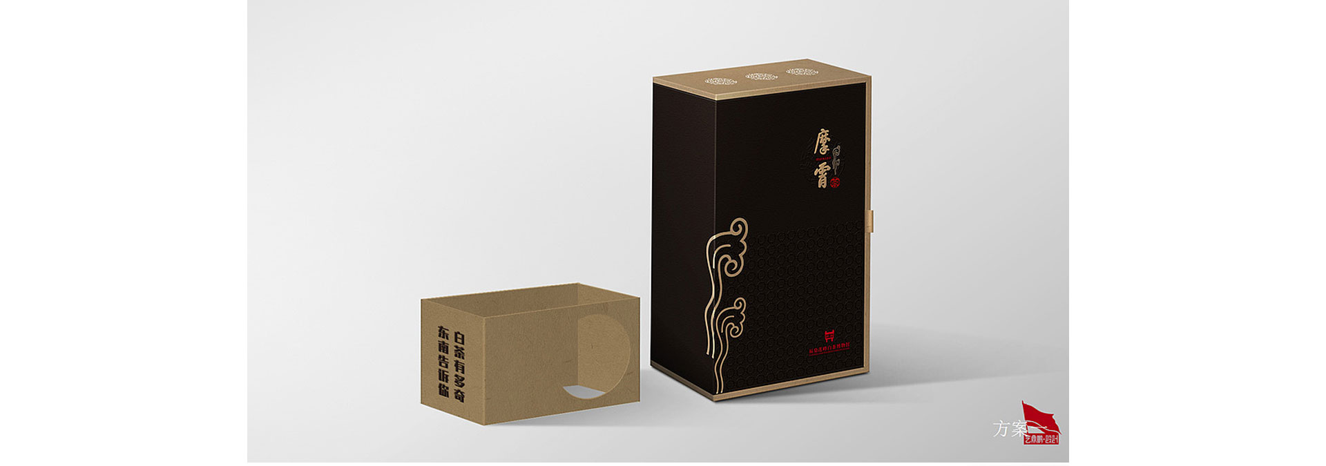 【福鼎白茶】茶叶包装设计_PC_06.jpg