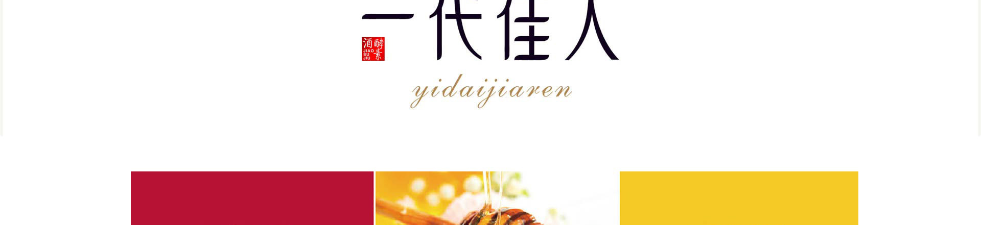 【一代佳人】白酒包装设计_07.jpg