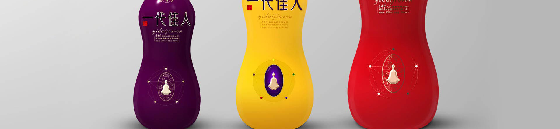 【一代佳人】白酒包装设计_11.jpg