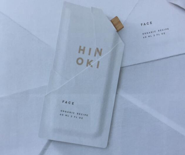 护肤品包装设计 护肤品包装设计