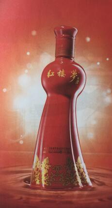 红楼梦酒的包装设计 红楼梦酒的包装设计