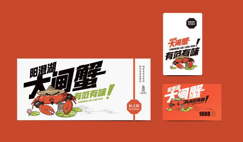 包装设计过程 包装设计过程