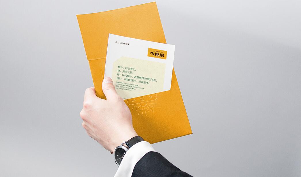 农产品设计案例 农产品设计案例