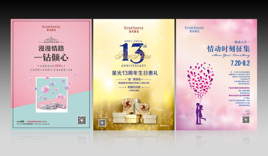 包装设计怎么样2