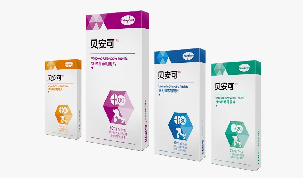 宠物药品包装盒设计