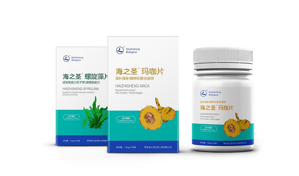 健康药品包装盒设计