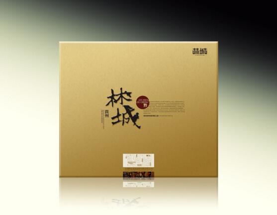 礼品包装设计