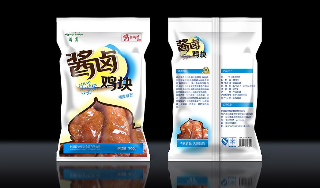 食品包装色彩设计