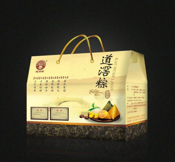 粽子包装设计