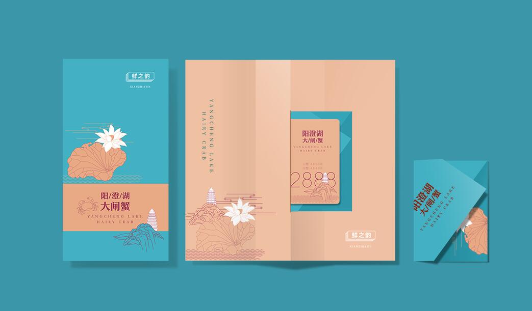 包装盒的设计