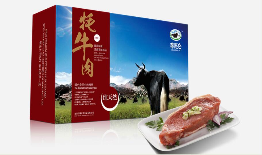 包装盒设计制作