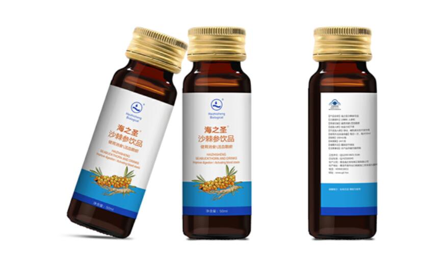 药瓶包装设计