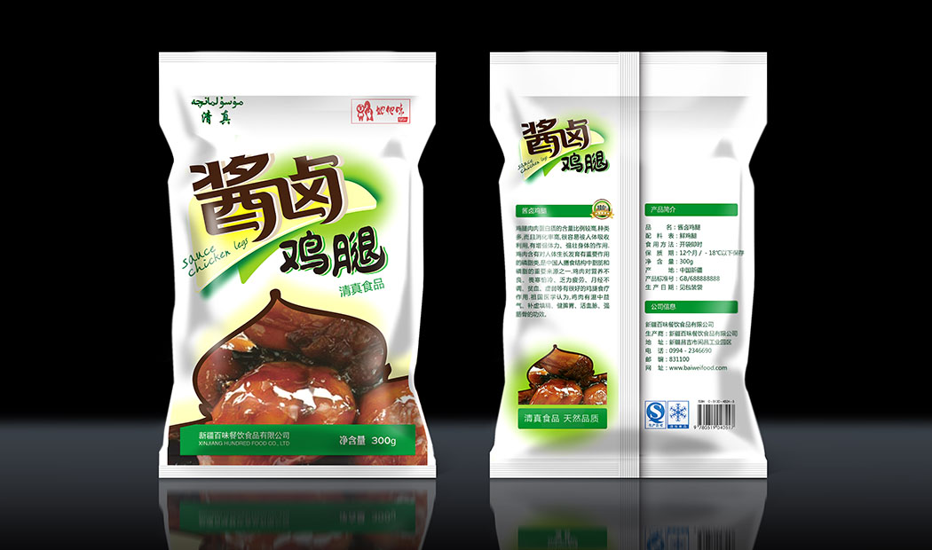 中国食品包装设计