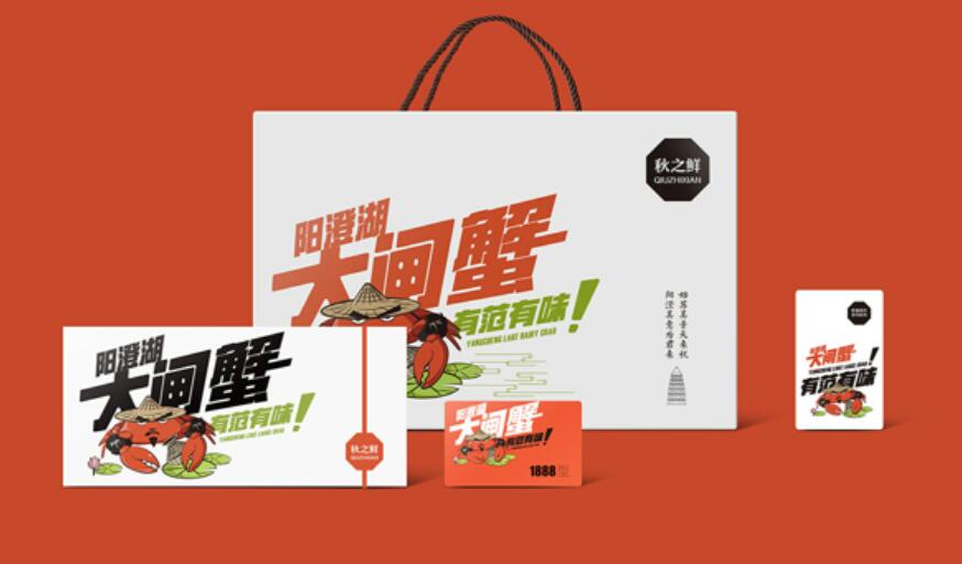 纸质包装盒设计