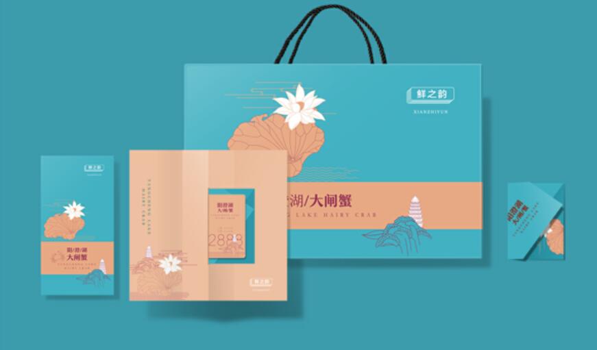 硬纸盒包装设计