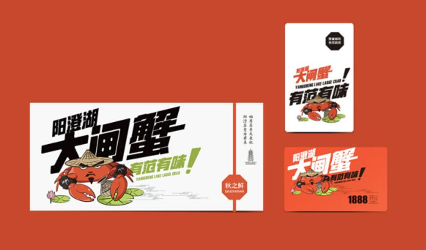 硬纸盒包装设计