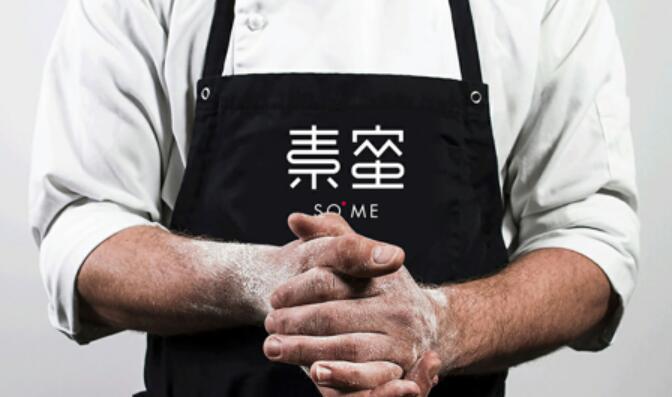 整体形象包装设计