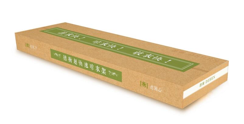 衣架包装设计