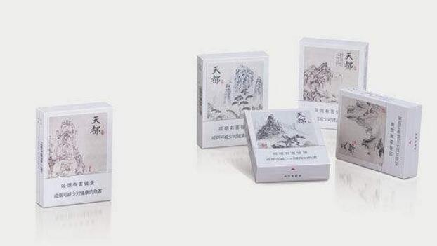 烟草包装设计