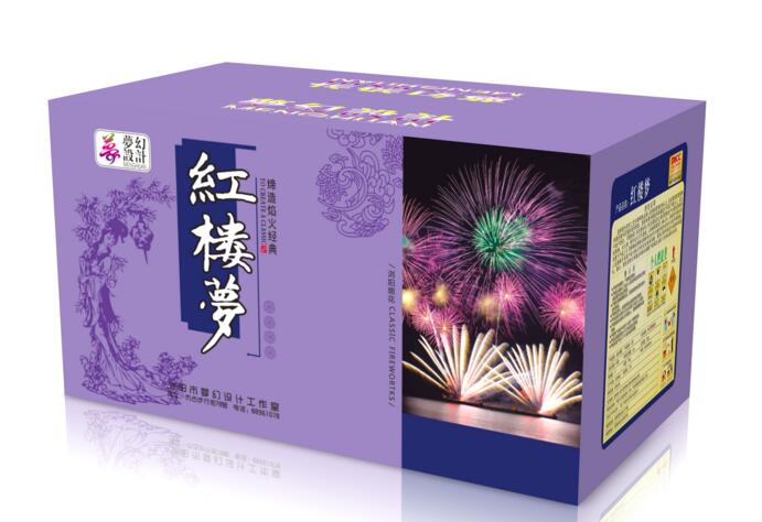 烟花包装设计