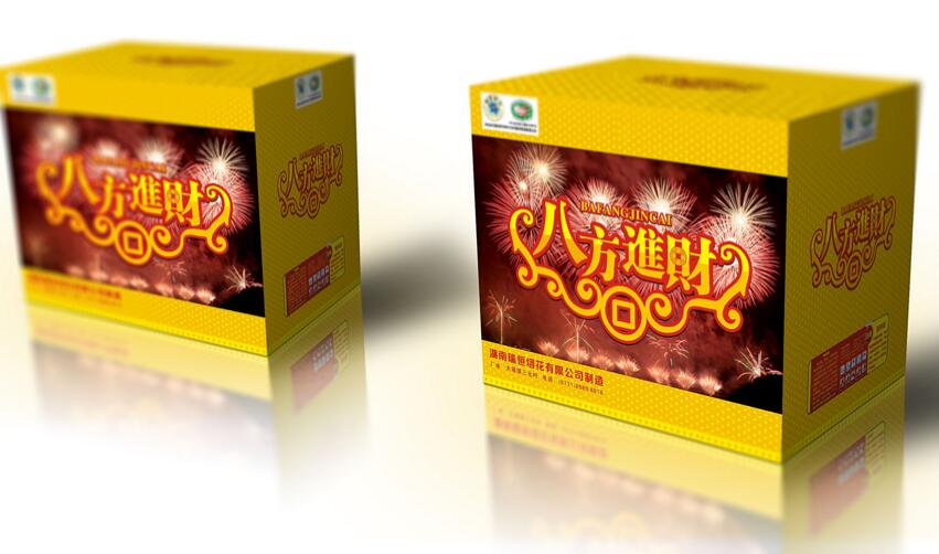 烟花包装设计