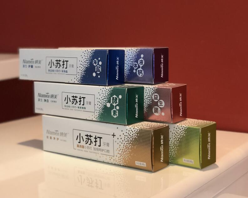牙膏盒包装设计