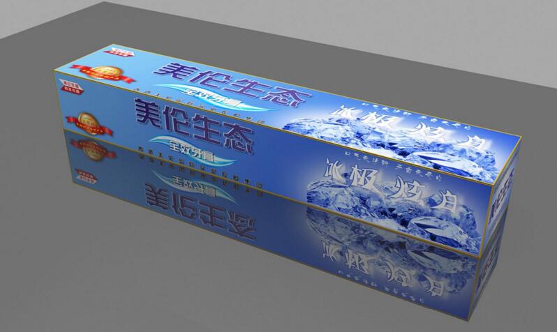 牙膏盒包装设计