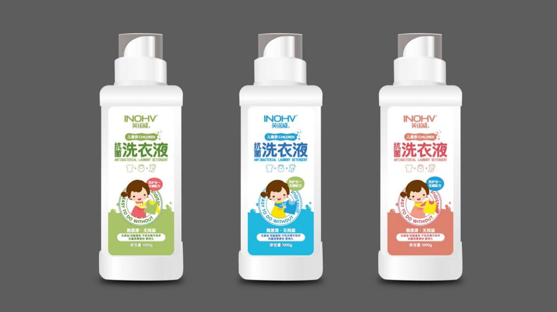洗衣液包装设计