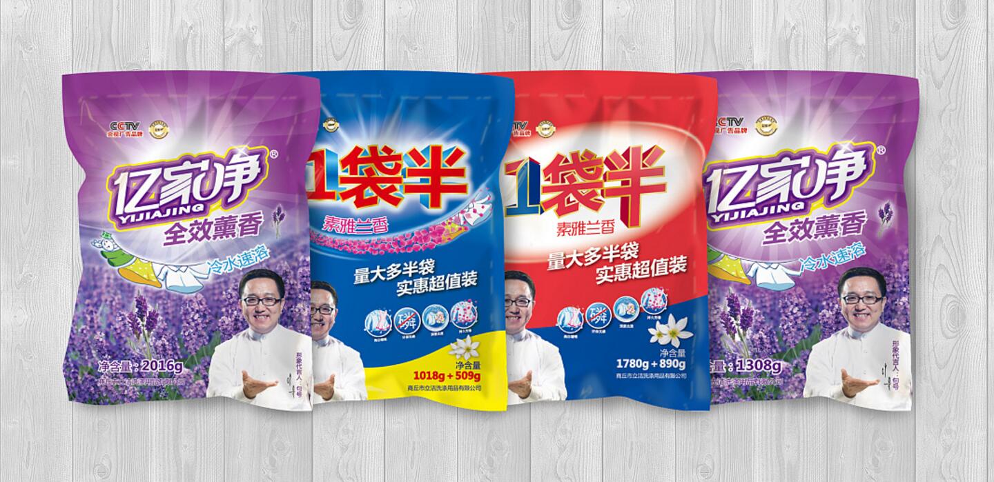洗衣粉包装袋的设计