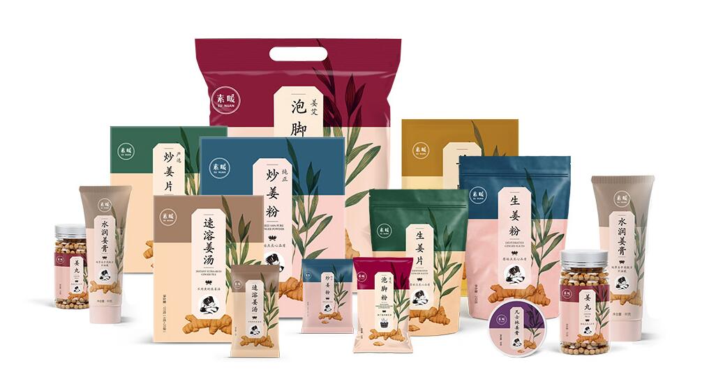 企业产品包装设计