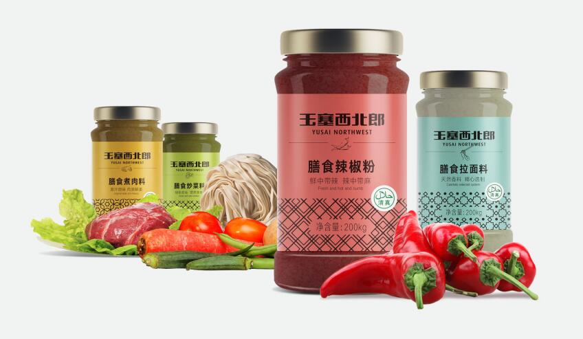 调味料瓶子包装设计