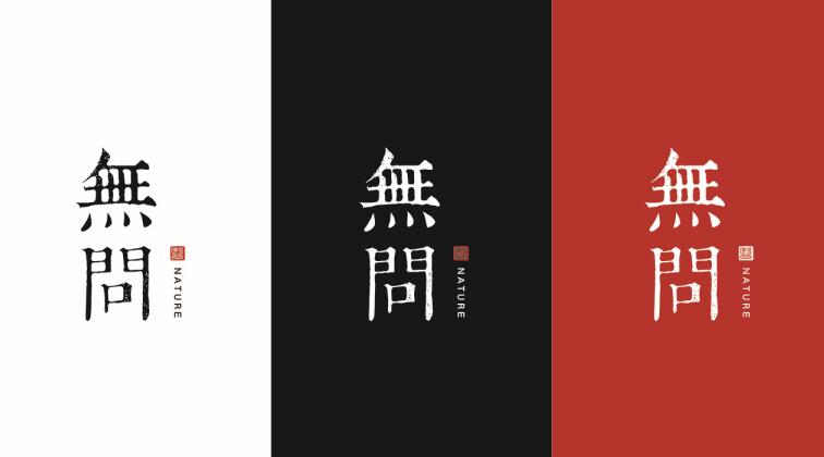 品牌包装设计策划方法