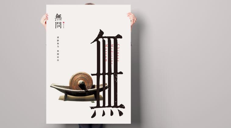 品牌包装设计策划方法
